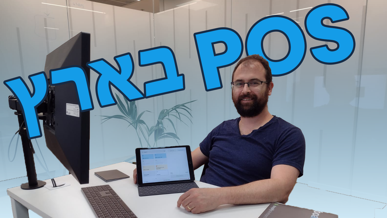 Shopify POS in Israel: An Overview